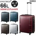 プロテカ スーツケース スタリアVs (66L) キャスターストッパー付き ファスナータイプ 4～7泊用 手荷物預け入れ無料規定内 02953