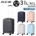 ACE フォールズ (31L/最大41L) 拡張・フロントポケット・キャスターストッパー付き ファスナータイプ スーツケース 2～3泊用 機内持ち込みサイズ 06905