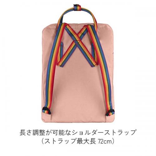FJALLRAVEN フェールラーベン KANKEN Rainbow カンケン レインボー リュック 16L A4サイズ バックパック デイパック 通勤 通学 カジュアル 23620