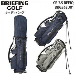 BRIEFING GOLF CR-7.5 REF ブリーフィング ゴルフ シーアール7.5 リフレクター スタンド ナイトゴルフ 反射 キャディバッグ ゴルフバッグ メンズ BRG263D01