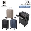 siffler シフレ ハピタスプラス HAPITAS PLUS HPL2325-48UP (30L) Sサイズ 機内持ち込み 上パカ ファスナータイプ 1～3泊 スーツケース ダイヤルロック