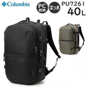 Columbia コロンビア タイガーブルック40Lトラベルバックパック 男女兼用 撥水 PC収納 長期旅行 出張 リュック PU7261