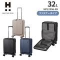 siffler シフレ ハピタスプラス HAPITAS PLUS HPL2356-49 (32L) Sサイズ 機内持ち込み ファスナータイプ 1～3泊 スーツケース ダイヤルロック