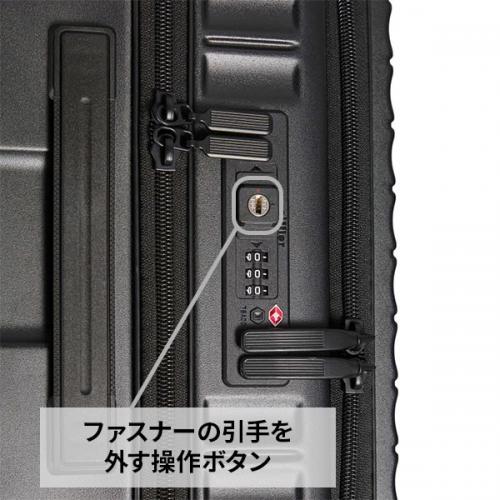 siffler シフレ ハピタスプラス HAPITAS PLUS HPL2356-56 (50L) Mサイズ ファスナータイプ 3～5泊 スーツケース ダイヤルロック