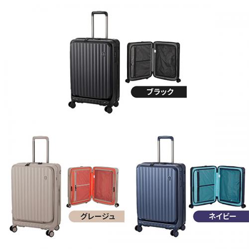 siffler シフレ ハピタスプラス HAPITAS PLUS HPL2356-56 (50L) Mサイズ ファスナータイプ 3～5泊 スーツケース ダイヤルロック