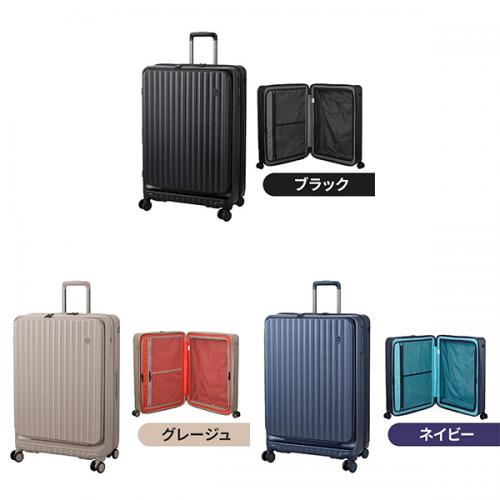 siffler シフレ ハピタスプラス HAPITAS PLUS HPL2356-69 (93L) Lサイズ ファスナータイプ 7泊以上 スーツケース ダイヤルロック