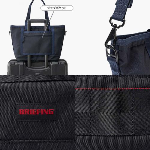 BRIEFING DISCRETE TOTE SM MW GEN III ブリーフィング ディスクリートトート SM モジュールウェア GEN III BRA263T12 通勤 通学 PC収納 14インチ メンズ レディース