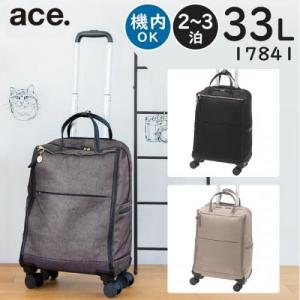 ace. /HAyU×ace. ユッカトローリー (33L) ネコ柄 ストッパー付き トロリーバッグ ソフトキャリー 2～3泊用 3辺合計113cm 機内持ち込みサイズ 17841