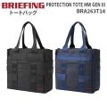 BRIEFING PROTECTION TOTE MW GEN III ブリーフィング プロテクショントート モジュールウェア ジェネレーションIII BRA263T14 トートバッグ ボックストート PC収納 13インチ 通勤 通学