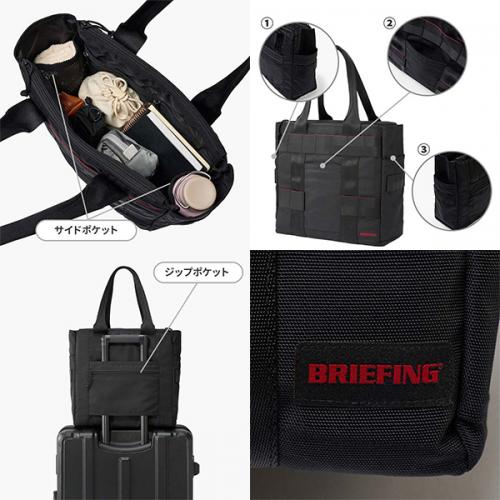 BRIEFING PROTECTION TOTE MW GEN III ブリーフィング プロテクショントート モジュールウェア ジェネレーションIII BRA263T14 トートバッグ ボックストート PC収納 13インチ 通勤 通学