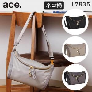 ace. /HAyU×ace. ユッカ ボディバッグ 大寸 L ネコ柄 ファスナー開閉 17835