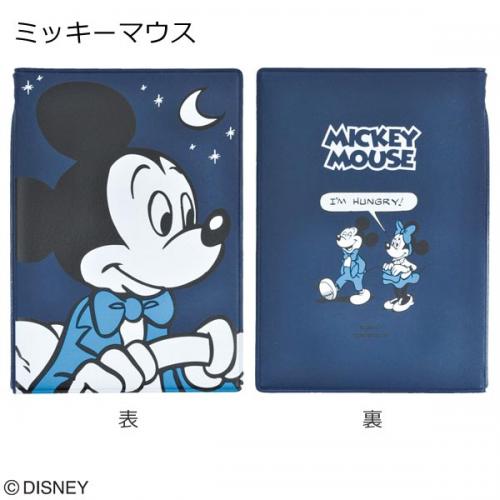 コンサイス ディズニー パスポートカバー ミッキーマウス柄 ミニーマウス柄 くまのプーさん柄 日本製
