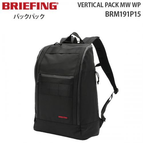 BRIEFING VERTICAL PACK MW バックパック リュック