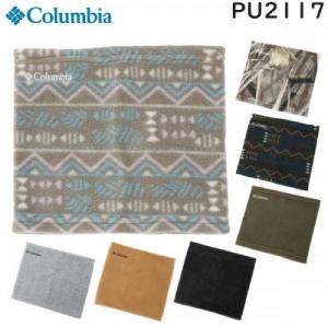 Columbia コロンビア バックアイスプリングス ネックゲイター 男女兼用 フリース素材 ネックウォーマー PU2117