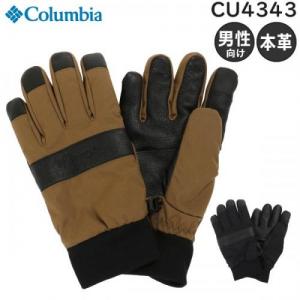 Columbia コロンビア ロマビスタ レザーワークグローブ 手袋 本革ナックル付き 厚手 男性向け M・Lサイズ CU4343