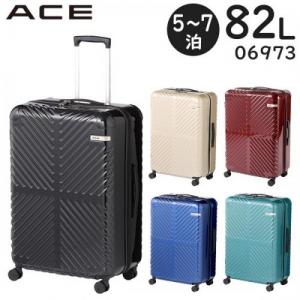 ACE ラディアル (82L) ファスナータイプ スーツケース 5～7泊用 3辺合計156cm 手荷物預け入れサイズ 06973