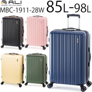 アジア・ラゲージ mobus×A.L.I コラボキャリーケース第4弾 拡張タイプ (85L～98L) ファスナータイプ スーツケース エキスパンダブル 8～10泊用 手荷物預け入れ無料規定内 MBC-1911-28W
