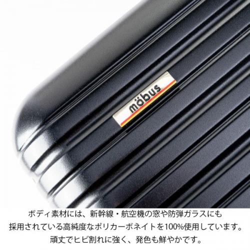 アジア・ラゲージ mobus×A.L.I コラボキャリーケース第4弾 拡張タイプ (85L～98L) ファスナータイプ スーツケース エキスパンダブル 8～10泊用 手荷物預け入れ無料規定内 MBC-1911-28W