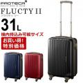 プロテカ スーツケース フラクティII (31L) ファスナータイプ 2～3泊用 機内持ち込み可能 02661
