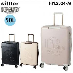 siffler HAPITAS PLUS SNOOPY シフレ ハピタスプラス スヌーピー 50L Mサイズ 3～5泊用 ファスナータイプ スーツケース キャラクター PEANUTS ピーナッツ HPL2324-M