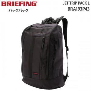 BRIEFING JET TRIP PACK L ブリーフィング ジェットトリップパックL バックパック (45.9L) 2～3泊用 PC収納 BRA193P43