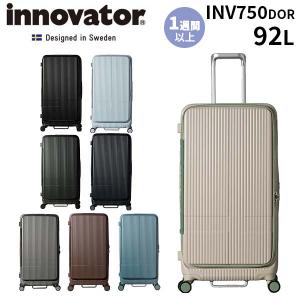 innovator イノベーター スーツケース 92Lフロントオープン ドアオープン ファスナー Lサイズ 大型 7泊 北欧 スウェーデン 手荷物預け入れ無料規定内 キャスターストッパー エクストリームジャーニー INV750DOR