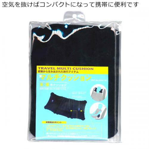 コンサイス マルチクッション 首・腰用クッション 空気式