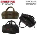 BRIEFING TOOL BAG S ブリーフィング ツールバッグS BRA233A10 トートバッグ ナイロン 耐摩耗 キャンプ アウトドア 工具箱
