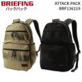 BRIEFING ATTACK PACK ブリーフィング アタックパック BRF136219 リュック バックパック 通勤 通学 旅行