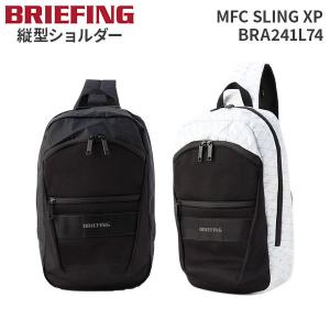 BRIEFING MFC SLING XP ブリーフィング エムエフシー スリング エックスピー BRA241L74 ショルダーバッグ メッシュ リフレクター