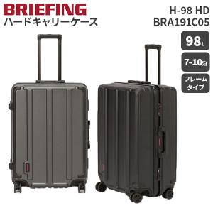 BRIEFING JET TRAVEL H-98 HD ブリーフィング スーツケース フレームタイプ ダブルホイール 98L 7～10泊 BRA191C05 トラベルグッズ 旅行用品