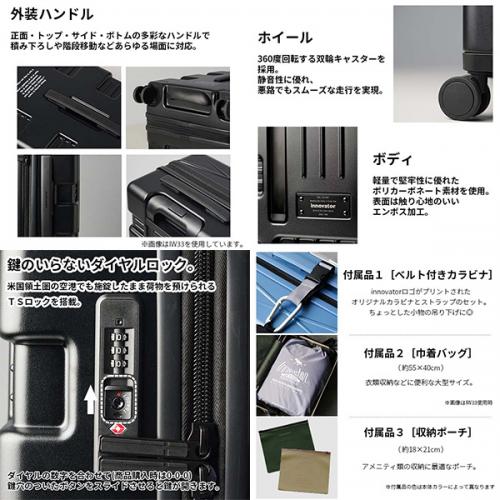 innovator イノベーター スーツケース 85L ファスナー Lサイズ 大型 5-7泊 北欧 スウェーデン 機内持ち込み エクストリームジャーニー IW88