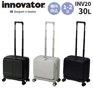 innovator イノベーター スーツケース 約33L フロントオープン フロントポケット ファスナー スーツケース キャリー Sサイズ 小型 1-2泊 機内持ち込み可能 キャスターストッパー エクストリームジャーニー INV20