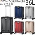 アジア・ラゲージ Solid Knight (33L) フレームタイプ フロントオープン スーツケース 抗菌加工 1～3泊用 機内持ち込み可能 ALI-019FT-18