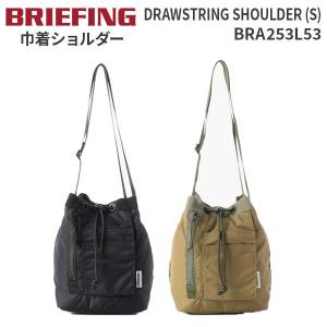 BRIEFING DRAWSTRING SHOULDER (S) ブリーフィング ドローストリングショルダーSサイズ ショルダーバッグ ミニショルダー 巾着バッグ ミリタリー風 BRA253L53