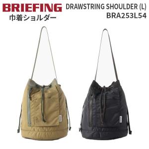 BRIEFING DRAWSTRING SHOULDER (L) ブリーフィング ドローストリングショルダーLサイズ ショルダーバッグ 巾着バッグ ミリタリー風 BRA253L54
