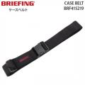 BRIEFING CASE BELT ブリーフィング ケースベルト BRF415219