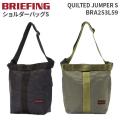 BRIEFING QUILTED JUMPER S ブリーフィング キルテッドジャンパーS ショルダーバッグ Sサイズ キルト BRA253L59