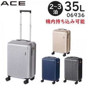 ACE クレスタ2 (35L) ファスナータイプ スーツケース 2～3泊用 キャスターストッパー機能 3辺合計115cm 機内持ち込みサイズ 06936