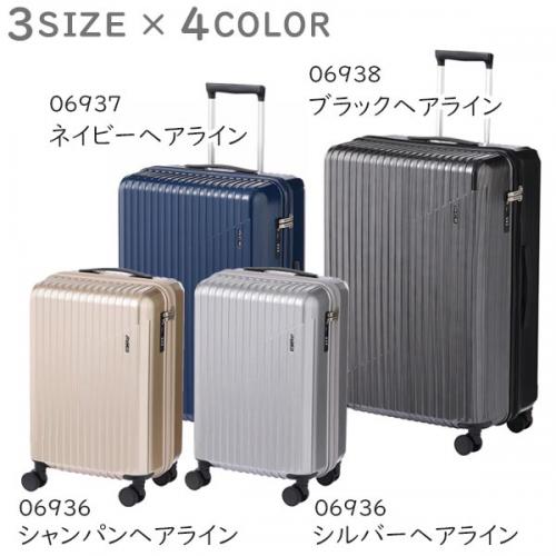 ACE クレスタ2 (60L) ファスナータイプ スーツケース 3～5泊用 キャスターストッパー機能 3辺合計138cm 手荷物預け入れサイズ 06937