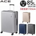 ACE クレスタ2 (85L) ファスナータイプ スーツケース 5～7泊用 キャスターストッパー機能 3辺合計153cm 手荷物預け入れサイズ 06938