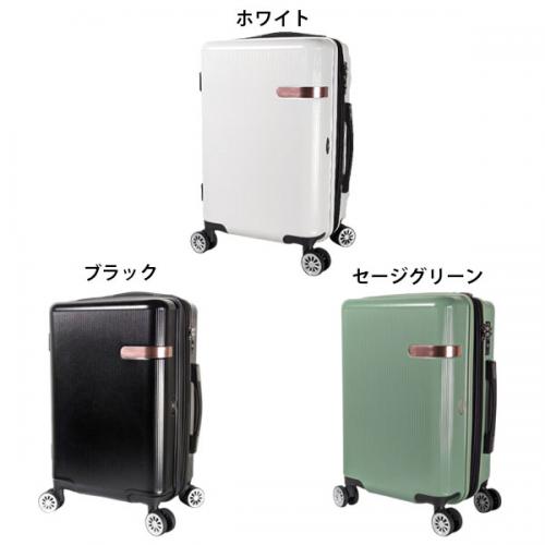 JAL ジャル 鶴丸ロゴ 拡張タイプ (約37L～43L) ファスナータイプ スーツケース エキスパンダブル 日本航空 JAPAN AIRLINES 機内持ち込み可能 J7871-48