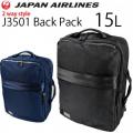 JAL ジャル ロゴ ビジネス バッグ リュック バックパック メンズ レディース 仕事 通勤 出張 15L 日本航空 JAPAN AIRLINES  J3501