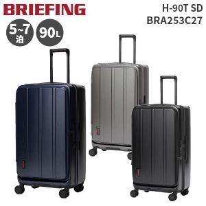 BRIEFING H-90T SD ブリーフィング スーツケース 90L 5-7泊 BRA253C27 トラベルグッズ 旅行用品