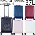 アジア・ラゲージ ALUMINUM アルミナ (37L) ファスナータイプ スーツケース 抗菌加工 1～3泊用 機内持ち込み可能 ALM-036G-18