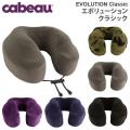 cabeau EVOLUTION Classic カブー エボリューション クラシック トラベルピロー 携帯用枕