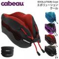 cabeau EVOLUTION cool カブー エボリューション クール トラベルピロー 携帯用枕