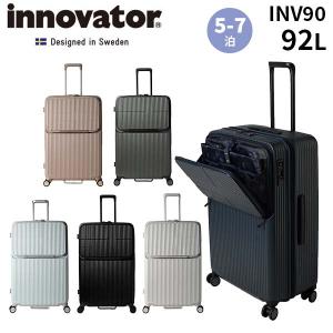 innovator イノベーター スーツケース 92L フロントオープン  ファスナー Lサイズ 大型 7泊 北欧 スウェーデン PC収納 キャスターストッパー INV90